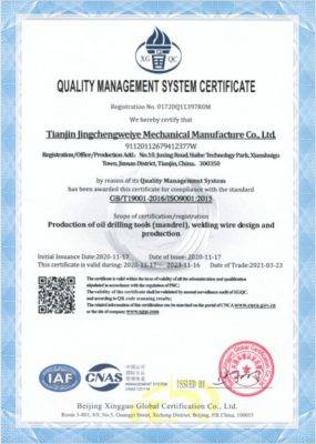 cert2-285x400